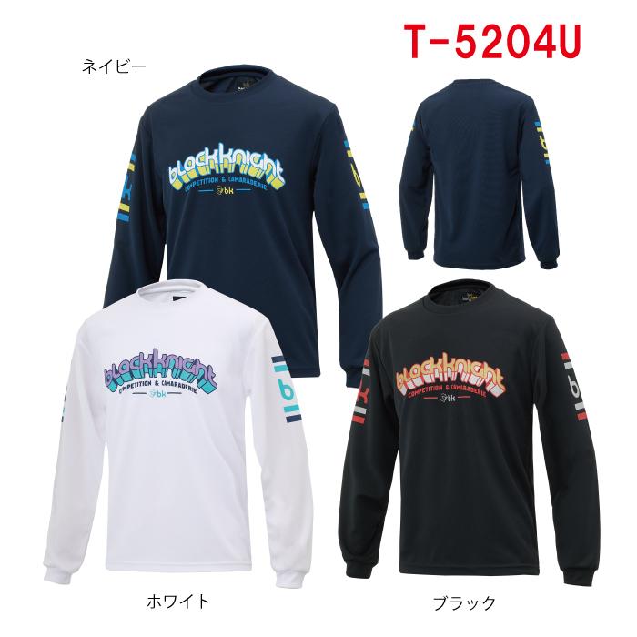 ブラックナイト ロングTシャツ T-5204U ウェア バドミントン ロンT