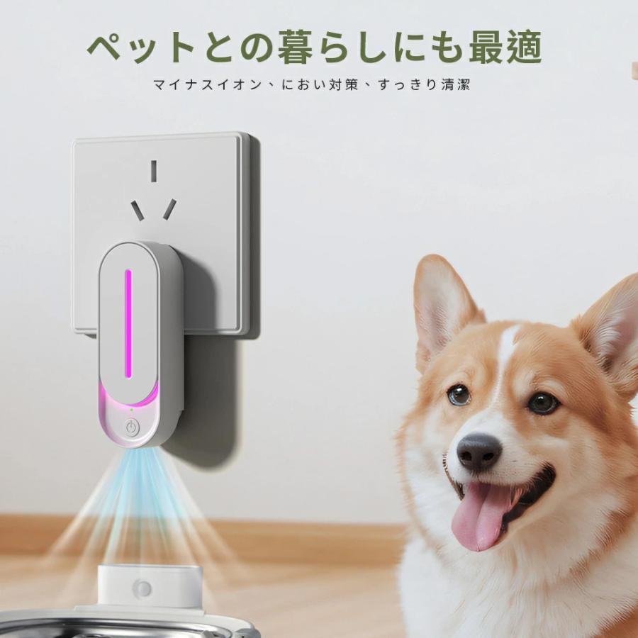 ミニ 空気清浄機 常夜灯付き イオン発生器 ミニ空気清浄機 小型 