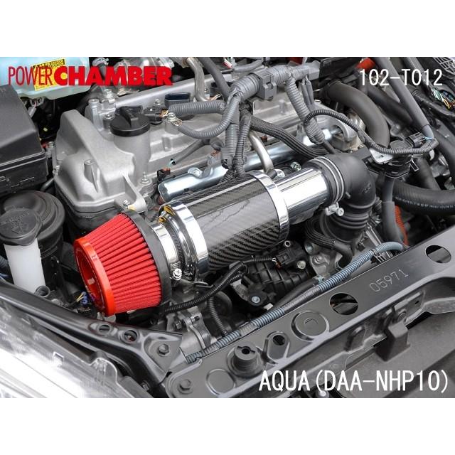零1000 ZERO1000 パワーチャンバー トヨタ アクア H23/12〜R3/7