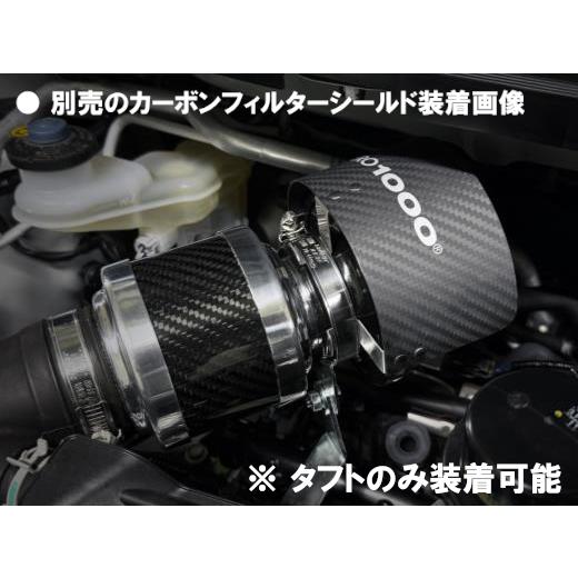 零1000 ZERO1000 パワーチャンバー ムーヴRS LA850S タント