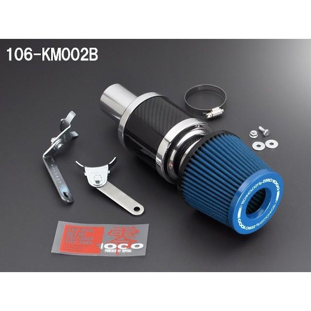 零1000 ZERO1000 パワーチャンバー MITSUBISHI ミツビシ ek