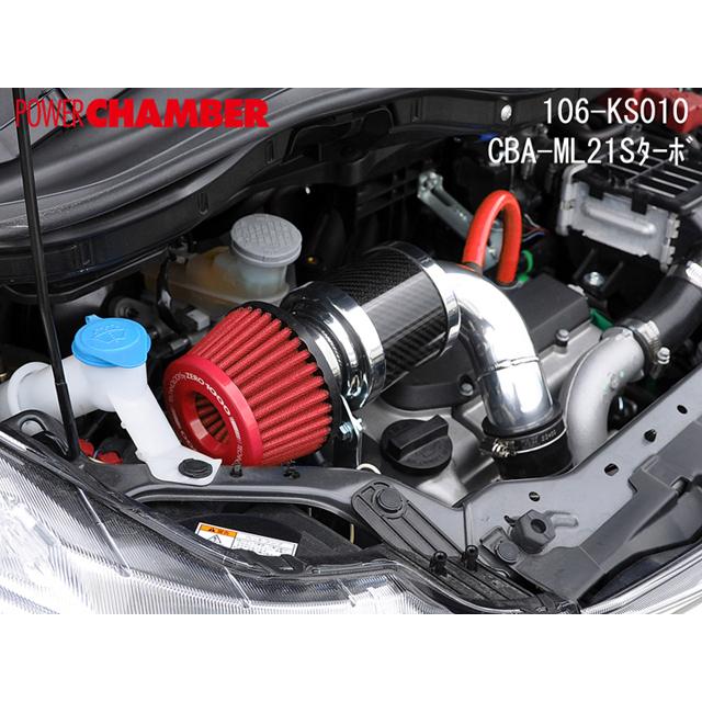 零1000 ZERO1000 パワーチャンバー NISSAN ニッサン ルークス