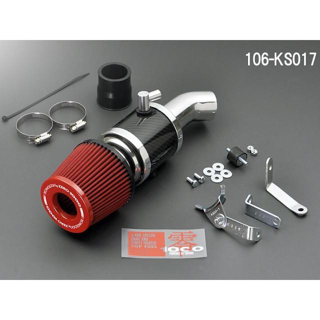 零1000（ZERO1000） パワーチャンバー MAZDA マツダ スクラムワゴン