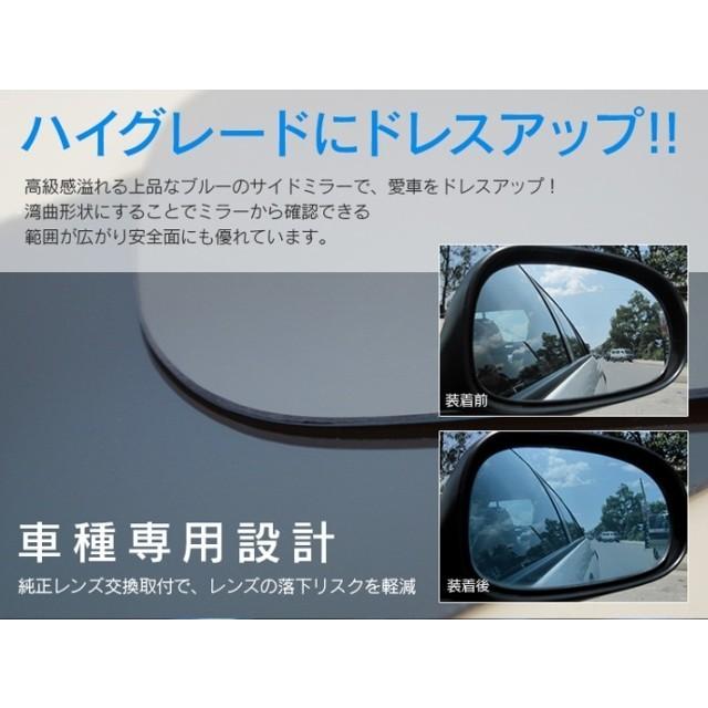 撥水ブルーミラーレンズ ダイハツ タント/タントカスタム LA600S 