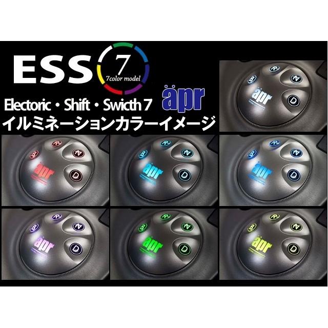 50プリウス　APR エレクトリック シフトスイッチ7 ESS-7 (車検OK) ESS 7-エレクトリックシフトスイッチ - apr - Racing constructor