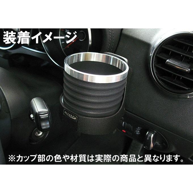 ALCABO(アルカボ) 車種専用ドリンクホルダー AUDI(アウディ) TT 