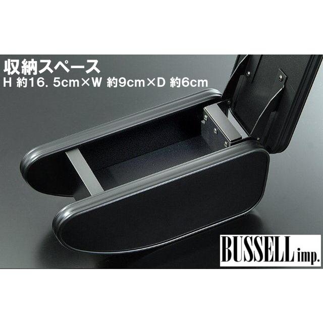 バッセル センターアームレスト ブラックレザー調 BMW MINI R56