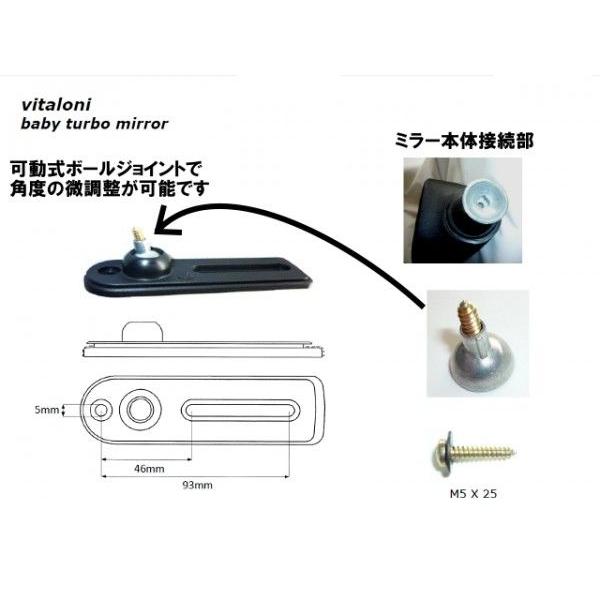 ビタローニ ベビーターボミラー 汎用ドアミラー 左右共通形状 片側