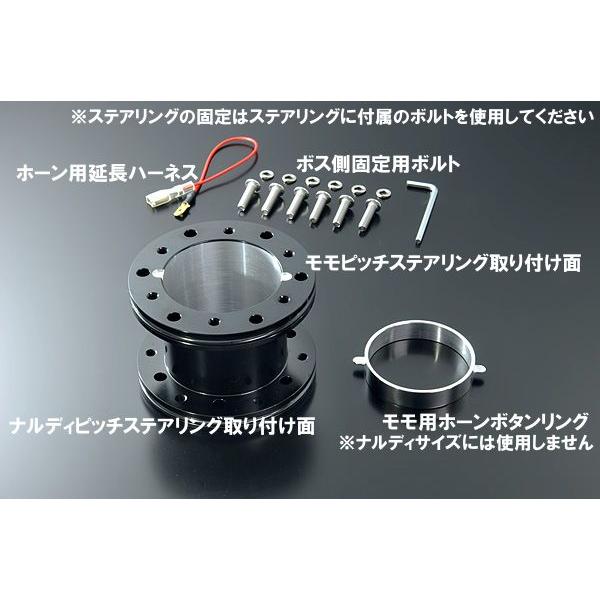 JDM アルミロングボススペーサー 60mm ブラック ステアリング