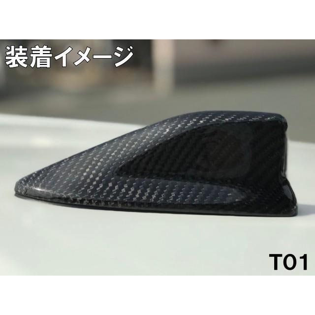 リアルカーボン ルーフアンテナカバー T01 TOYOTA カローラツーリング R1/10〜 NRE210W,ZRE212W,ZWE211W,ZWE214W シャークフィンアンテナカバー