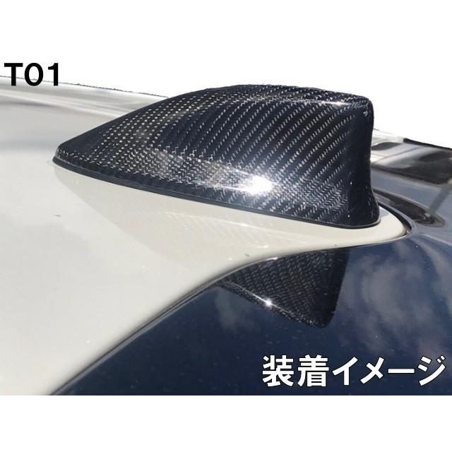リアルカーボン ルーフアンテナカバー T01 TOYOTA カローラツーリング R1/10〜 NRE210W,ZRE212W,ZWE211W,ZWE214W シャークフィンアンテナカバー