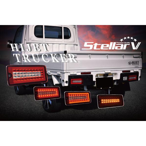 ステラファイブ（stella V） StellarV フルLED テールランプ TRUCKER 