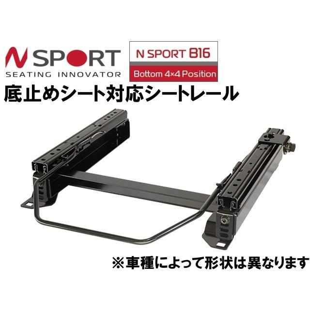N SPORT スムーズスライド 底止めタイプシート用シートレール TOYOTA 