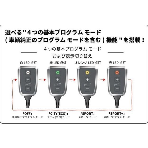送料無料 DTEシステム ペダルボックス プラス アクセルスロットル