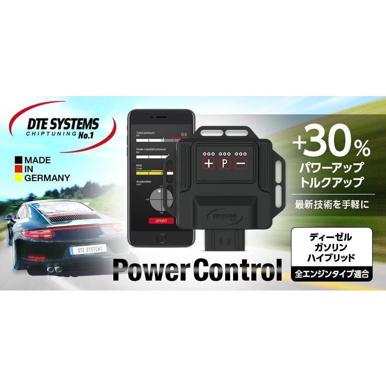 grヤリス用　DTE SYSTEMS Power ControlXサブコン grヤリス用DTE SYSTEMS Power ControlXサブコン