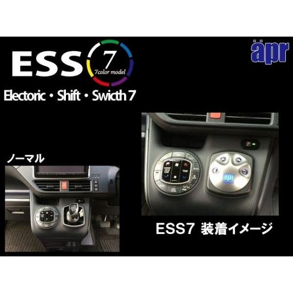 APR ESS7 ヴォクシーハイブリッド ZWR80G H26/1〜 VOXY 4H0020