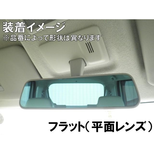 ルームミラー ブルーレンズ TOYOTA アクア H23/12〜R3/7 NHP10 純正