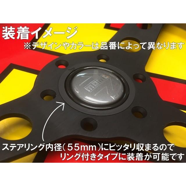 MOMO（モモ） ホーンボタン HBR-03 MOMO ARROW POLISH : カーパーツ