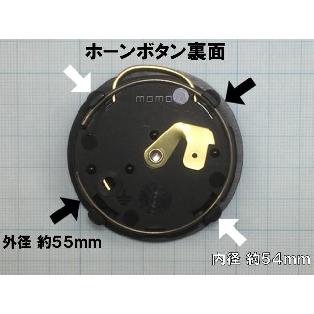 モモ似の3本スポークステアリング　momoホーンボタン付き モモ似の3本スポークステアリング momoホーンボタン付き モモ似の3本