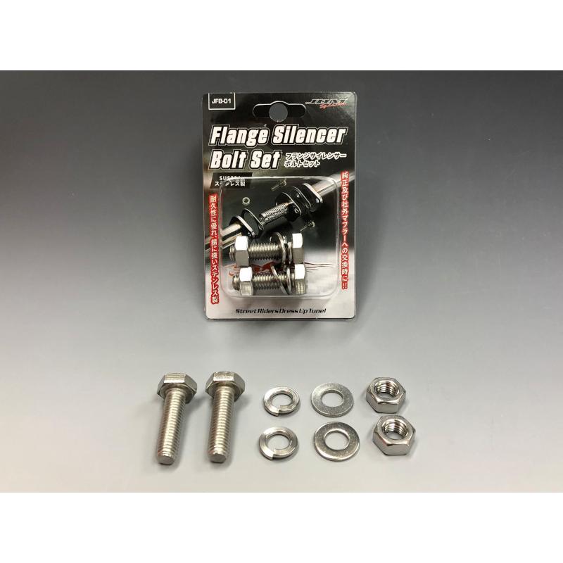 JDM フランジサイレンサー ボルトセット JFB-01 M10 35mm 2本セット
