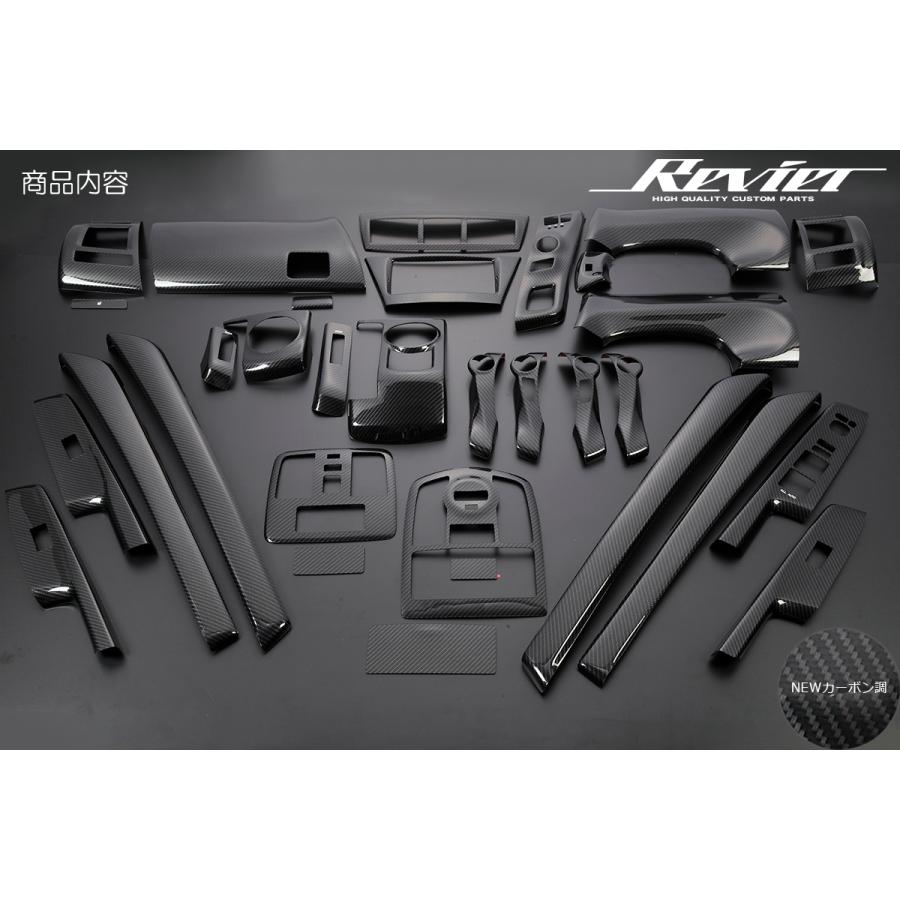 インテリアパネル 32P -プリウスα ZVW40/41W REIZ Revier : カーパーツ