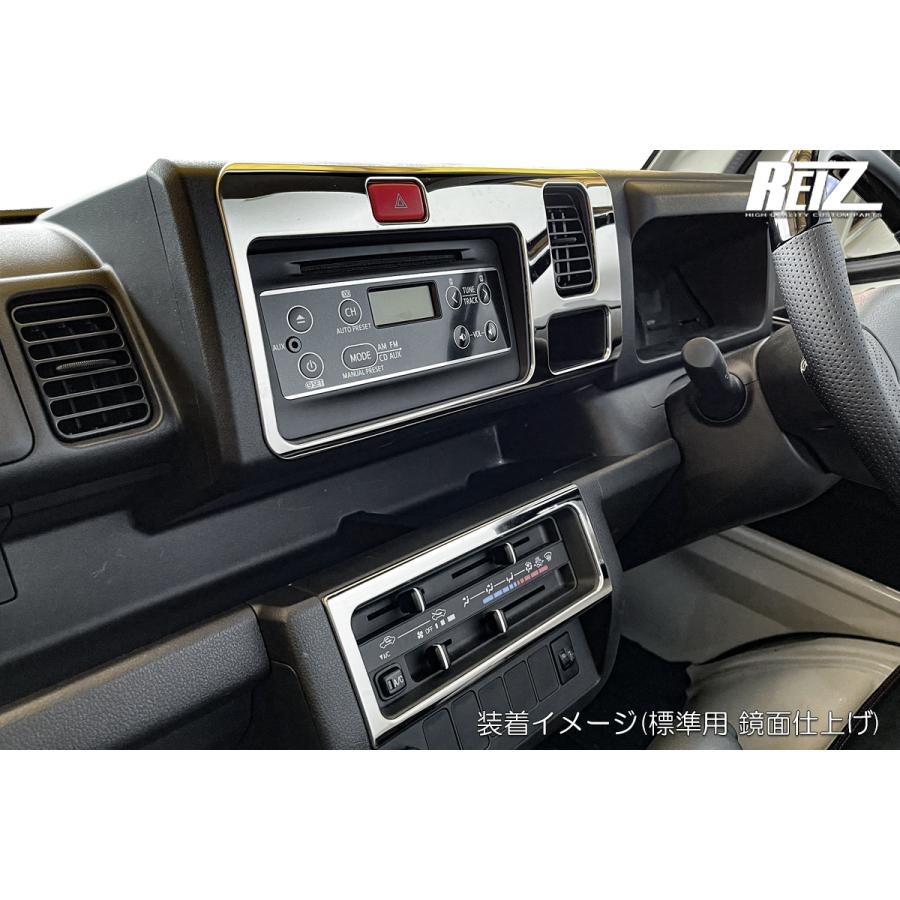 S500P/S510P前期 ハイゼットトラックインテリアパネル 2ピース 3色設定