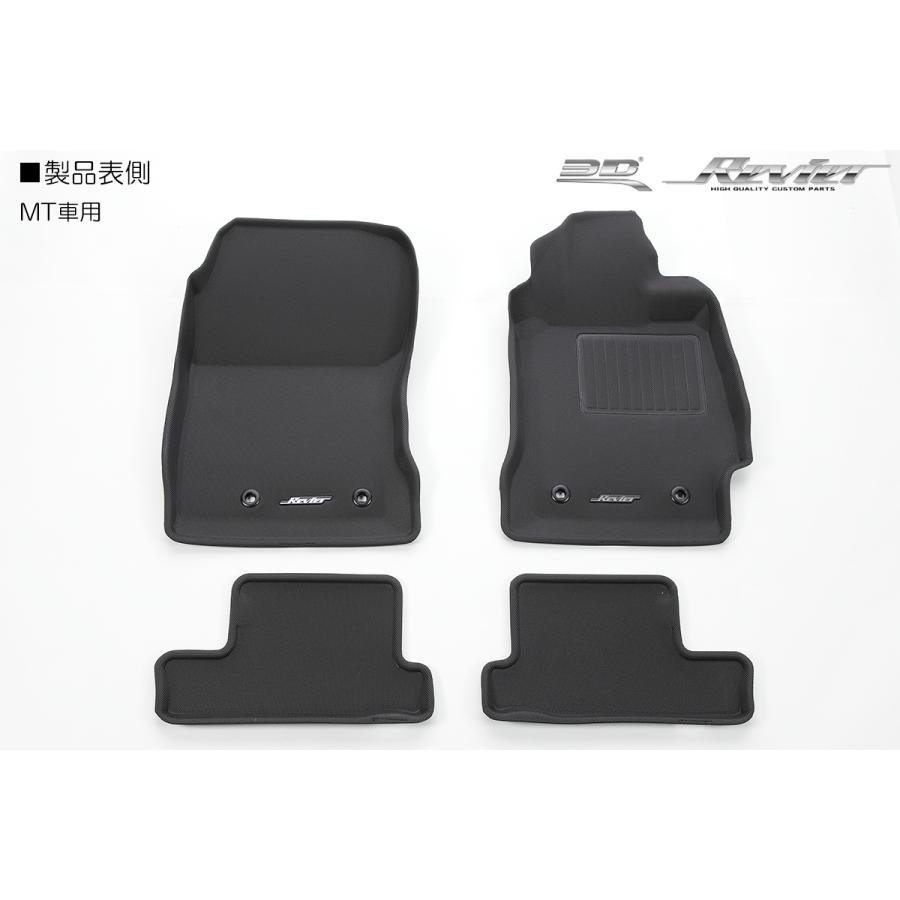 国際特許MAXpider採用] ZN6 86/ZC6 BRZ 立体形状 フロアマット