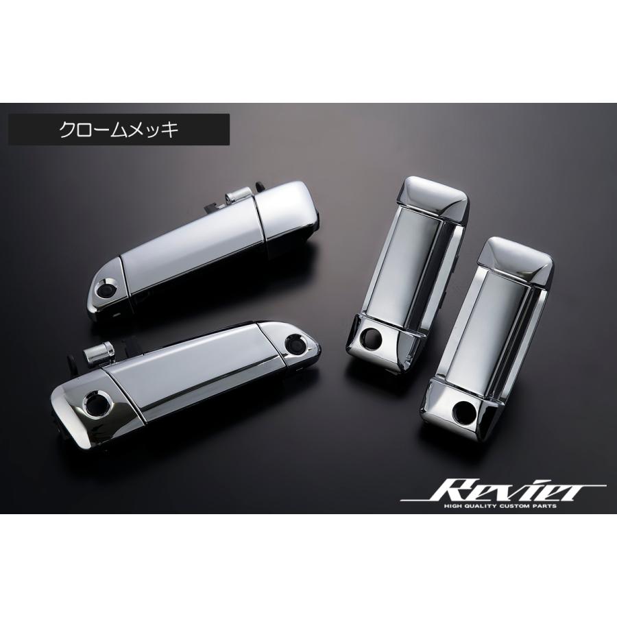 ハイエース　3型　取り外し　ドアハンドル 200系 ハイエース/レジアスエース 交換式 アウトサイドドアハンドル