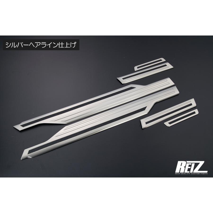 S700V/S710V アトレー/ハイゼットカーゴ サイドスカッフプレート [2色