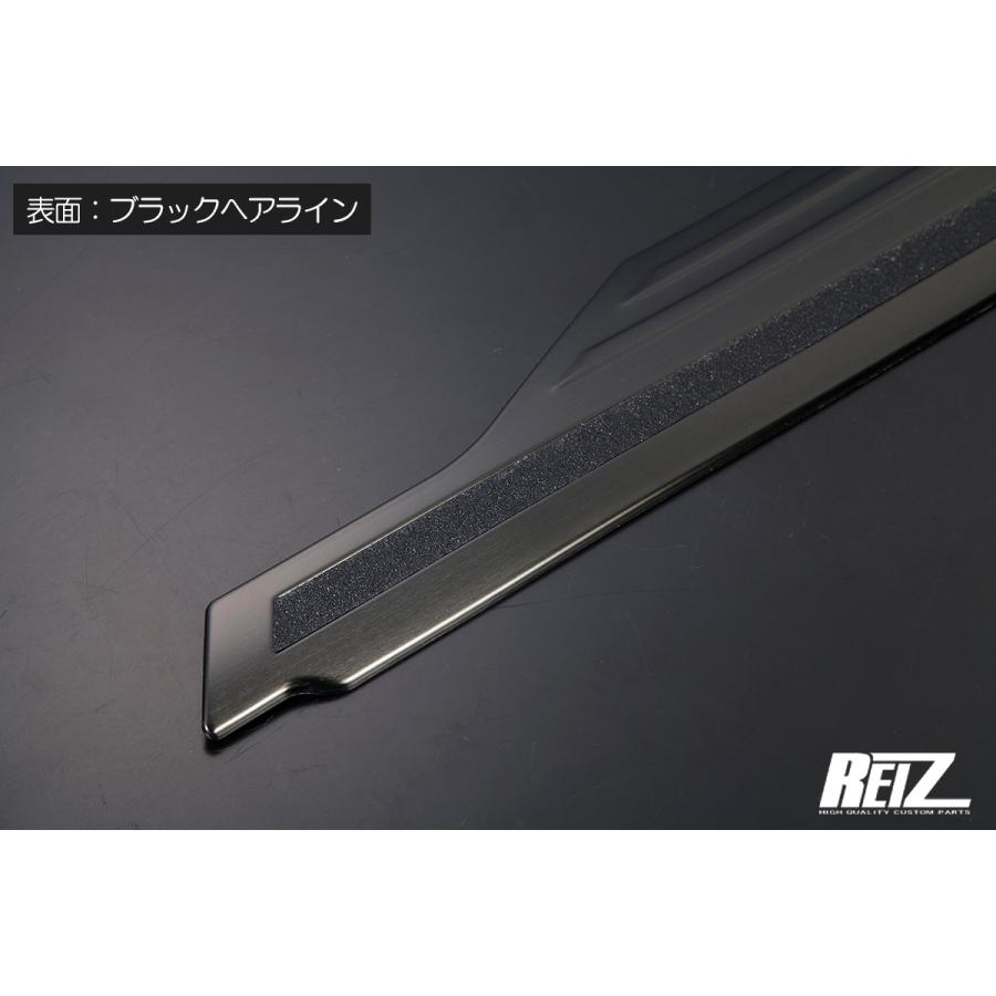 S700V/S710V アトレー/ハイゼットカーゴ サイドスカッフプレート [2色