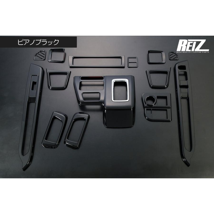 S700V/S710V/S700W/S710W アトレー オートエアコン装備車用 インテリア