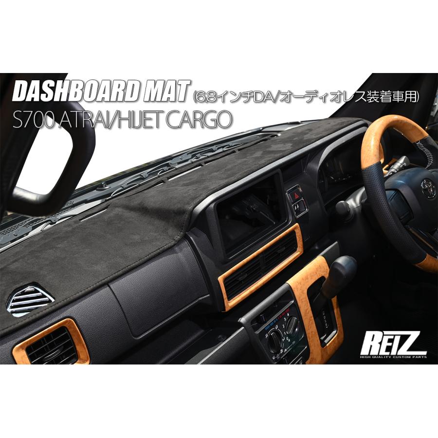 ダッシュボードマット 日焼け・映り込み防止 [オートライト車対応