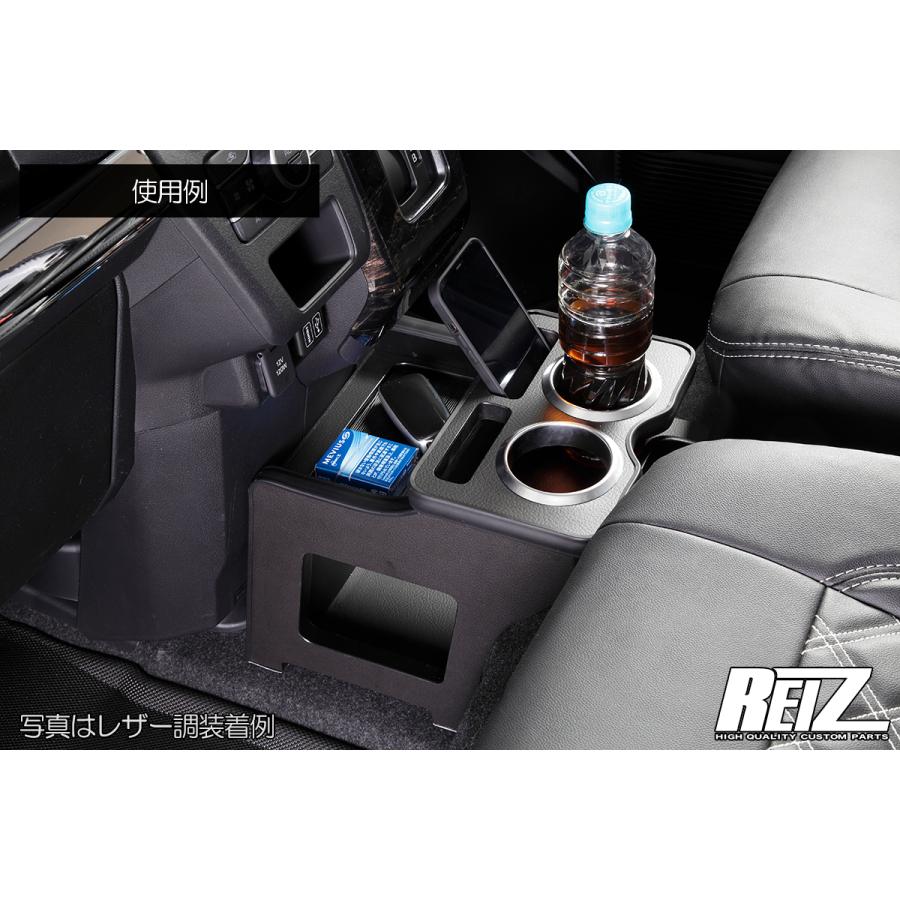 S700系 アトレー/ハイゼットカーゴ コンソールボックス 多機能カップ