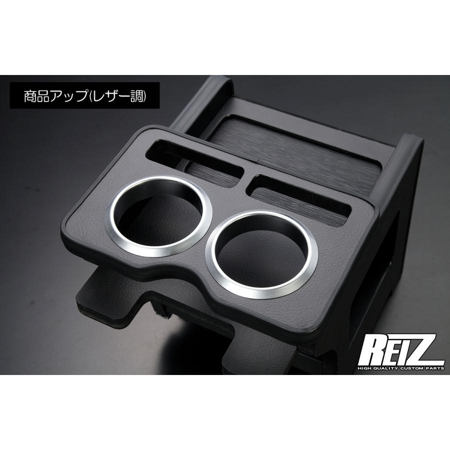 S700系 アトレー/ハイゼットカーゴ コンソールボックス 多機能カップ