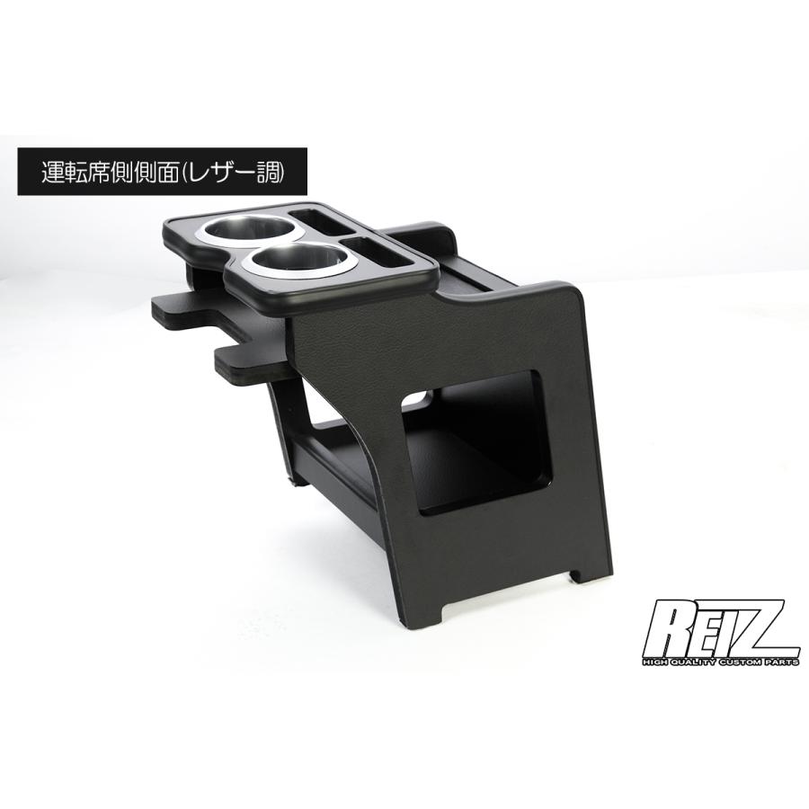 S700系 アトレー/ハイゼットカーゴ コンソールボックス 多機能カップ