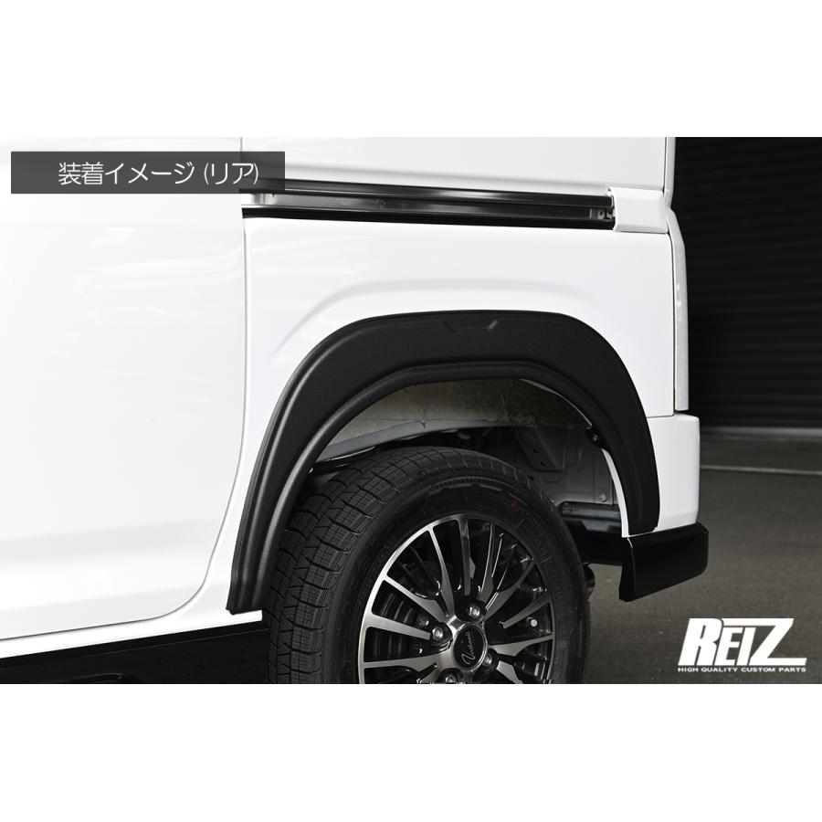 オーバーフェンダー [ABS製/片側9mmワイドタイプ] S700系 アトレー 