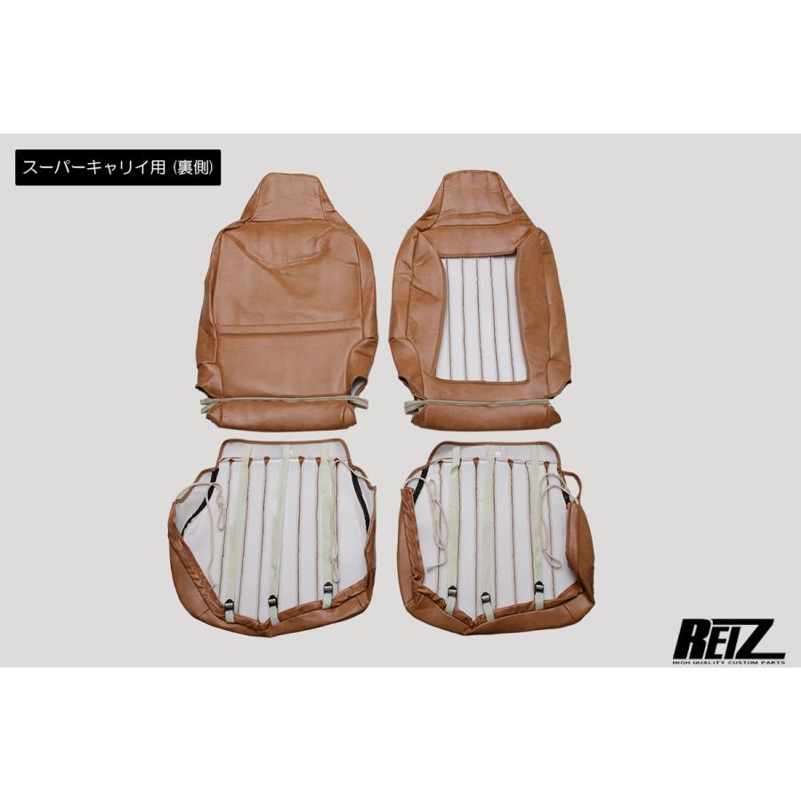 DA16T キャリイトラック/スーパーキャリイ クラシックレザー シート