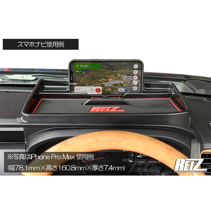 ダッシュボードトレイ [スマホホルダー/小物入れ] - ダイハツ S700系