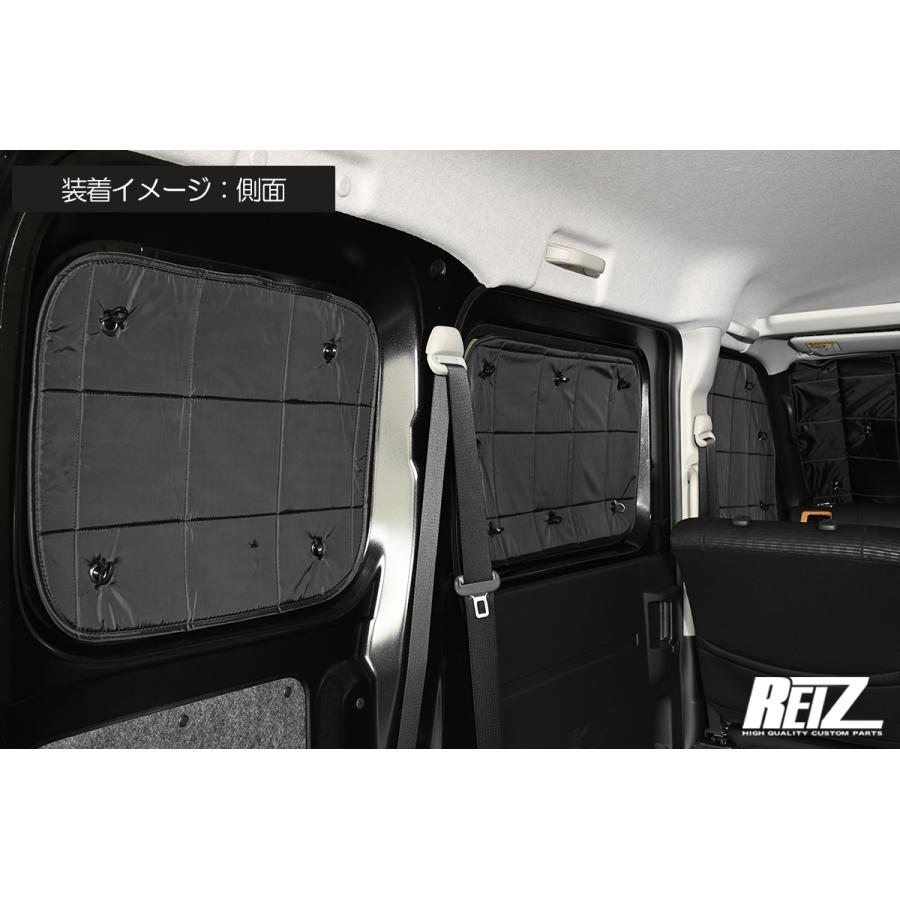 S700系 アトレー ハイゼットカーゴ 車種専用設計 サンシェード 1