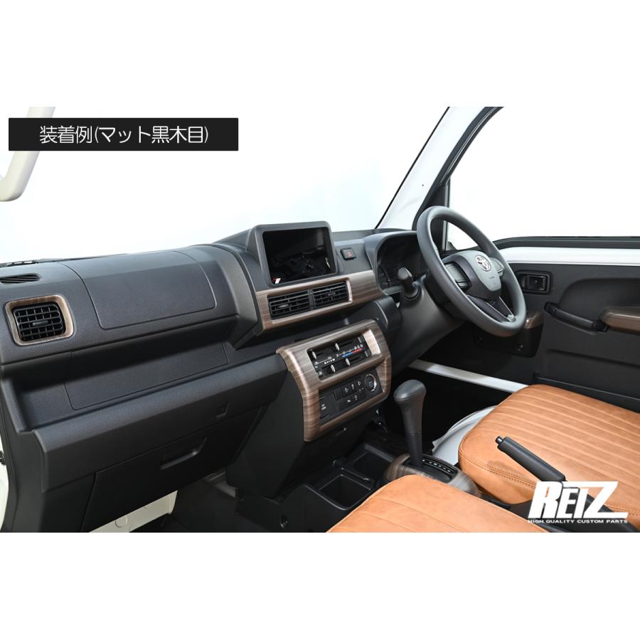 S500P/S510P 後期 ハイゼットトラック/ジャンボ インテリアパネル 9P