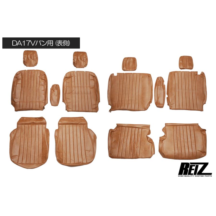 エブリイ用サンバイザーカバー・キャメル、ステッチ白 スズキ車用 サンバイザーカバー 全3色 DA17W DA17V エブリイ JB64W