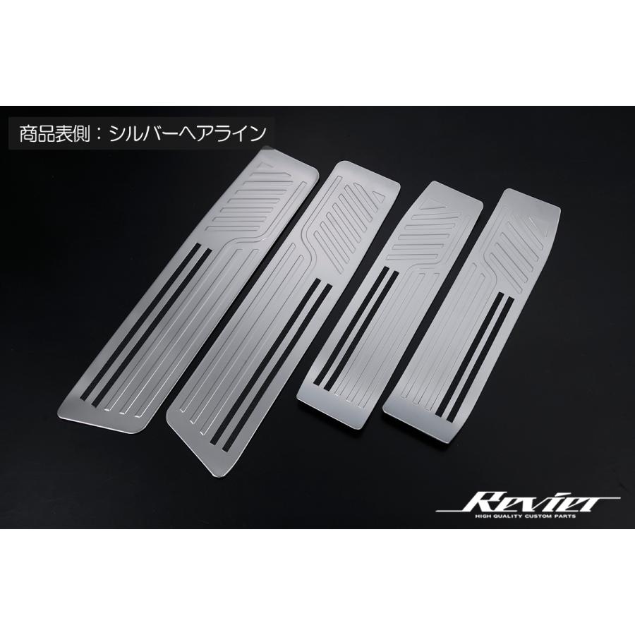 40系 アルファード/ヴェルファイア スカッフプレート 4P へアライン