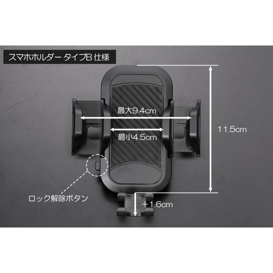 DA17系 エブリイワゴン エブリイバン 車種専用 ダッシュボードトレイ Ver.2 スマホホルダー付き 2種類設定あり DT-HN09S4209 REIZ Revier DA17W DA17V｜rising2013m｜06