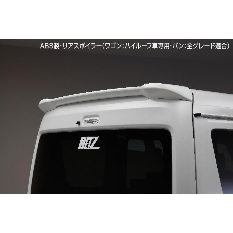 DA17W・V エブリイ ワゴン・バン リアルーフスポイラー ABS製 REIZ