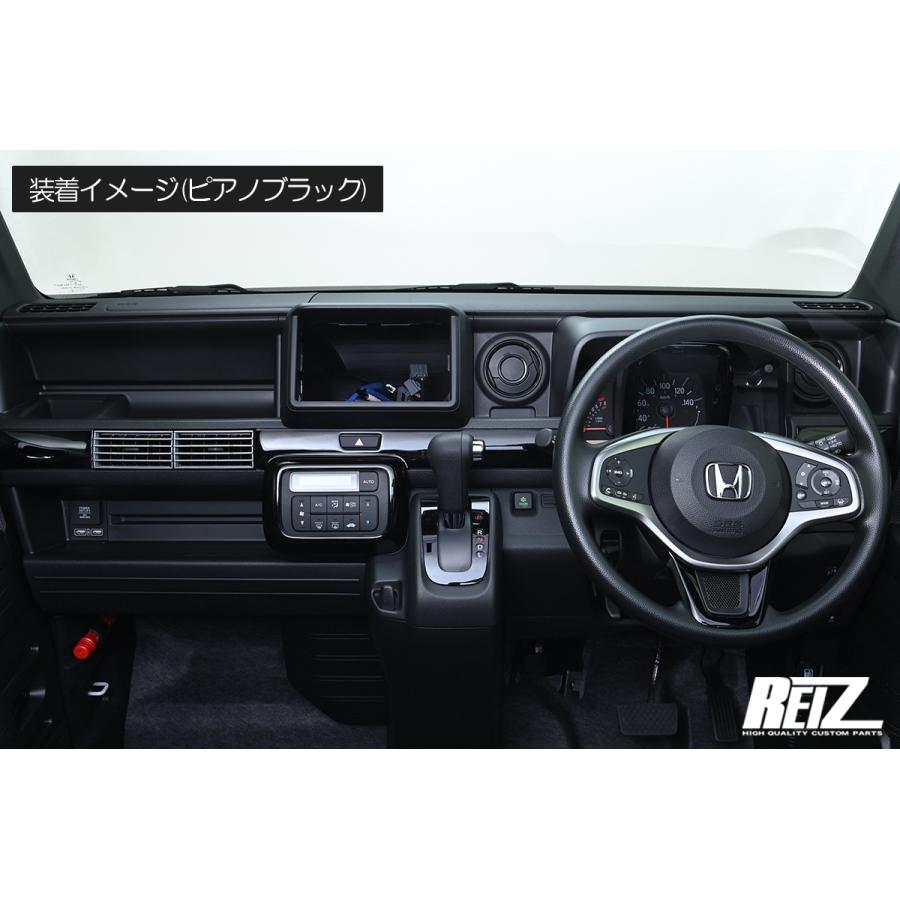 JJ1/JJ2 N-VAN インテリアパネル 5P IP-NVAN-INT-5P REIZ Revier