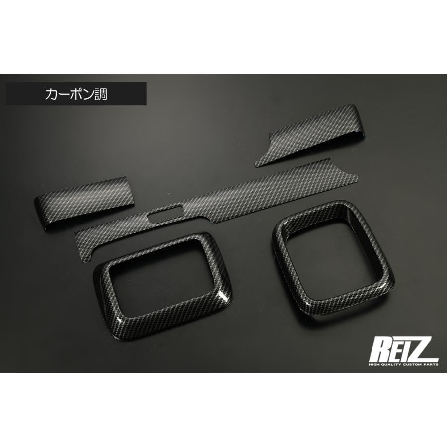 JJ1/JJ2 N-VAN インテリアパネル 5P IP-NVAN-INT-5P REIZ Revier