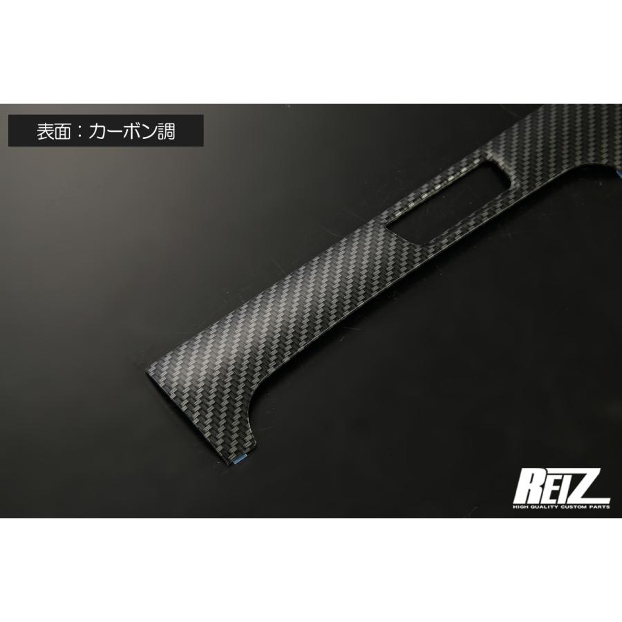 JJ1/JJ2 N-VAN インテリアパネル 5P IP-NVAN-INT-5P REIZ Revier