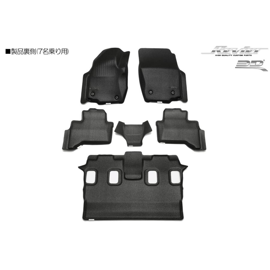 国際特許MAXpider採用] ランドクルーザー250 7名乗り用 立体形状