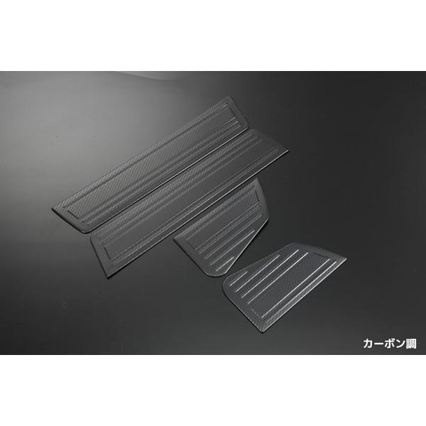 DA17V エブリイバン カーボン調ステップガード DA17W エブリイワゴン