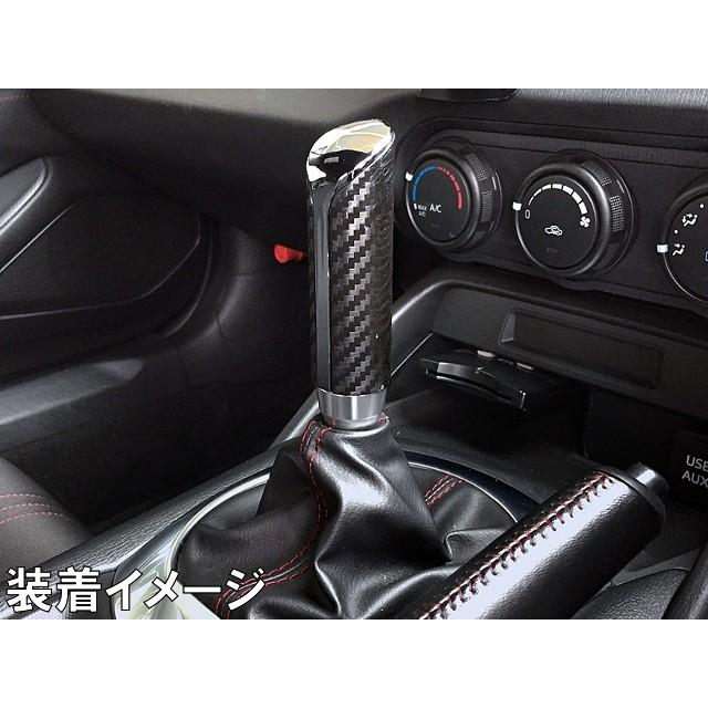 LAVAZA ラヴァザ カーボンルックシフトノブ スリムタイプ : カーパーツ